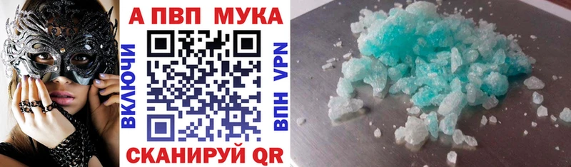 Альфа ПВП СК  Рыбное 