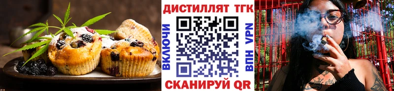 купить закладку  Рыбное  Еда ТГК конопля 