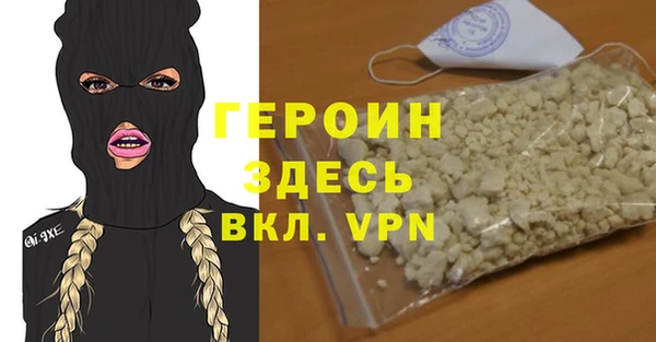 молекула духа Приозерск