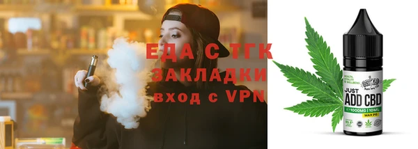 марихуана Алексин