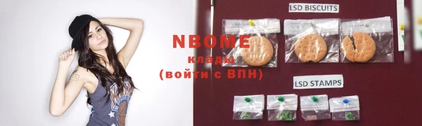 марихуана Алексин