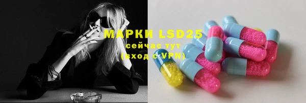 марихуана Алексин