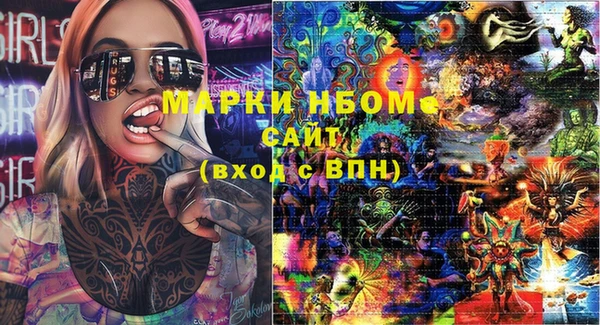 марихуана Алексин