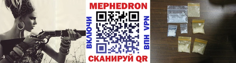 МЕФ мука Рыбное