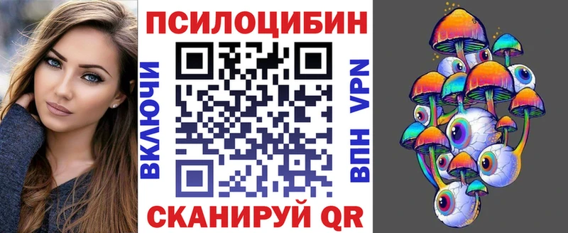 Галлюциногенные грибы Psilocybine cubensis  Рыбное 
