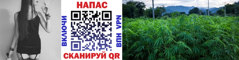 закладки  Рыбное  Марихуана White Widow 